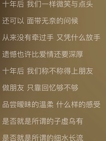 相遇与相逢