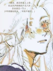 秋合春遲