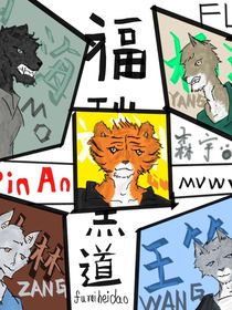 平安往事