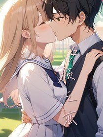 夕颜之恋