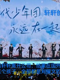 轩轩带着孩子出国