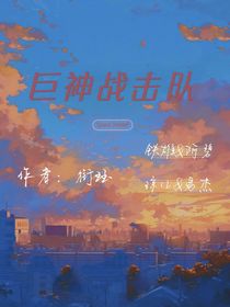 巨神战击队SpaceDeleter