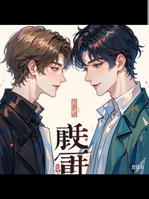 為所