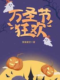 我的世界月蚀：赤海之瞳