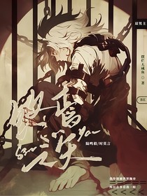 终焉之矢