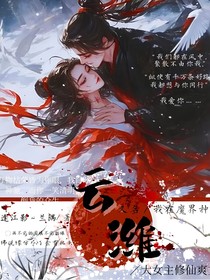 云潍