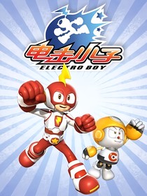 电击小子第四季