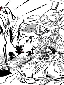 LieandLamb——神谕与世人