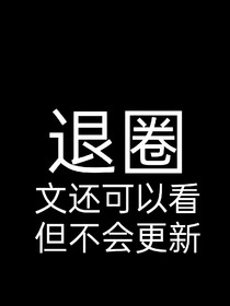 TF三代：骑士命运