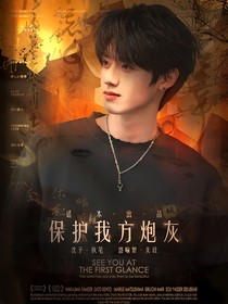 TF三代：保護(hù)我方炮灰