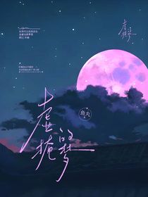 虚掩的梦