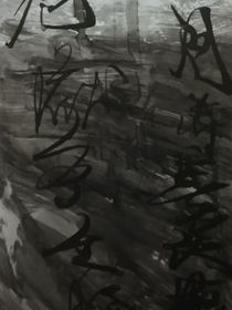 鬼眼無(wú)眠