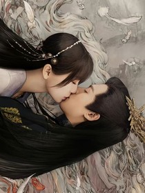 苍兰诀：大魔头和小柏树