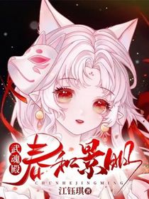 小花仙：春和景明