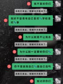 关于我的真实日记