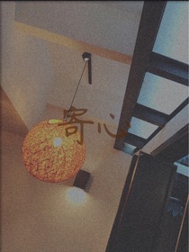 寄心