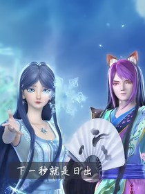 颜冰：另一个世界，另一种结局