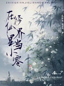 書名正在修改1719853606895465837