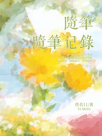 随笔随笔记录
