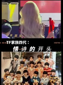 诗情的开头
