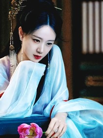 綜：公主腳下臣