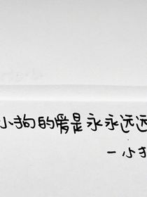 死去的CP突然开始攻击我（睡年）