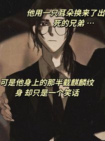 如果刘丧有一个张家的哥哥