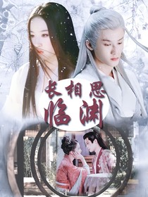 综影视：她的救赎者