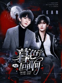 莫夕落封面铺，出单缓慢