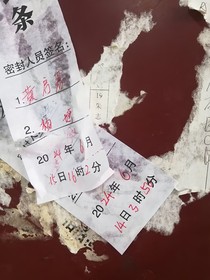 祁慧：随笔