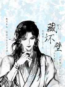 寒虫藏坏壁