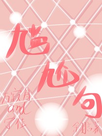 尴尬句