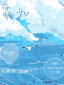 菲如