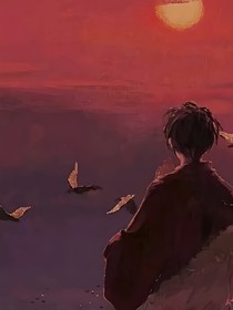 死若浮生