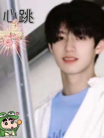 朱志鑫：心跳