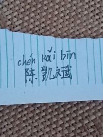 学园某战士宝石之幻