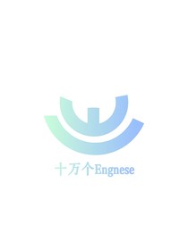 NPC：身如薄荷清