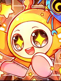 蛋仔來(lái)啦！
