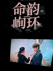 点燃我温暖你（婚后）