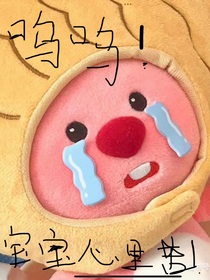 真变cp