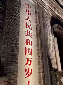 伴花開
