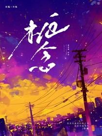 栀念：
