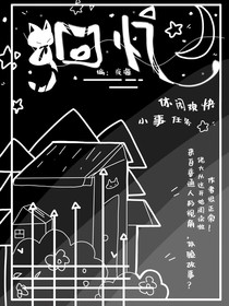 回忆灵