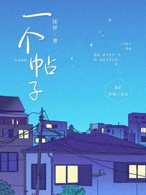 一個(gè)帖子