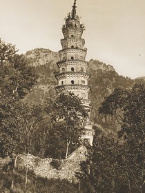 守灵塔