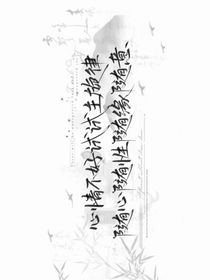 三年初見