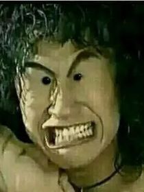 我现在只想发癫