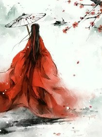 倾城殿下