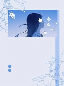 愛(ài)意交錯(cuò)