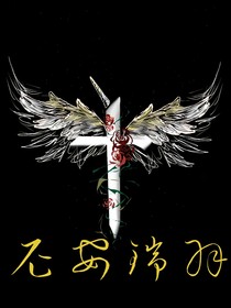 尼安瑞羽